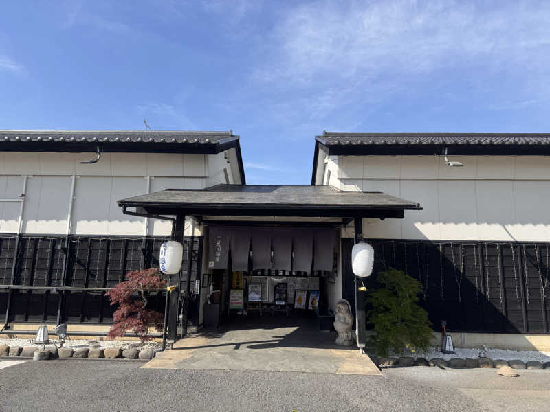 つぶと茶豆さんの小山思川温泉のサ活写真