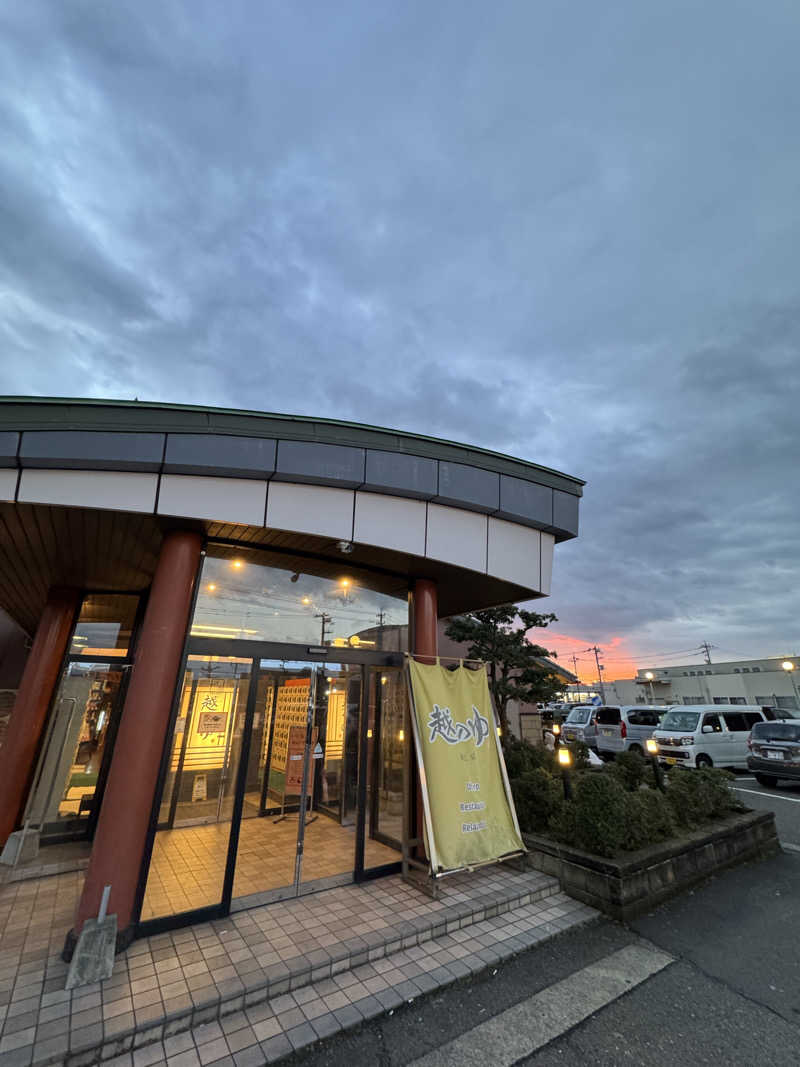 AKiさんの越のゆ 鯖江店のサ活写真