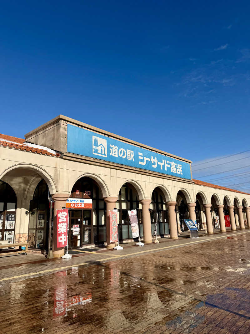 AKiさんの湯っぷるのサ活写真