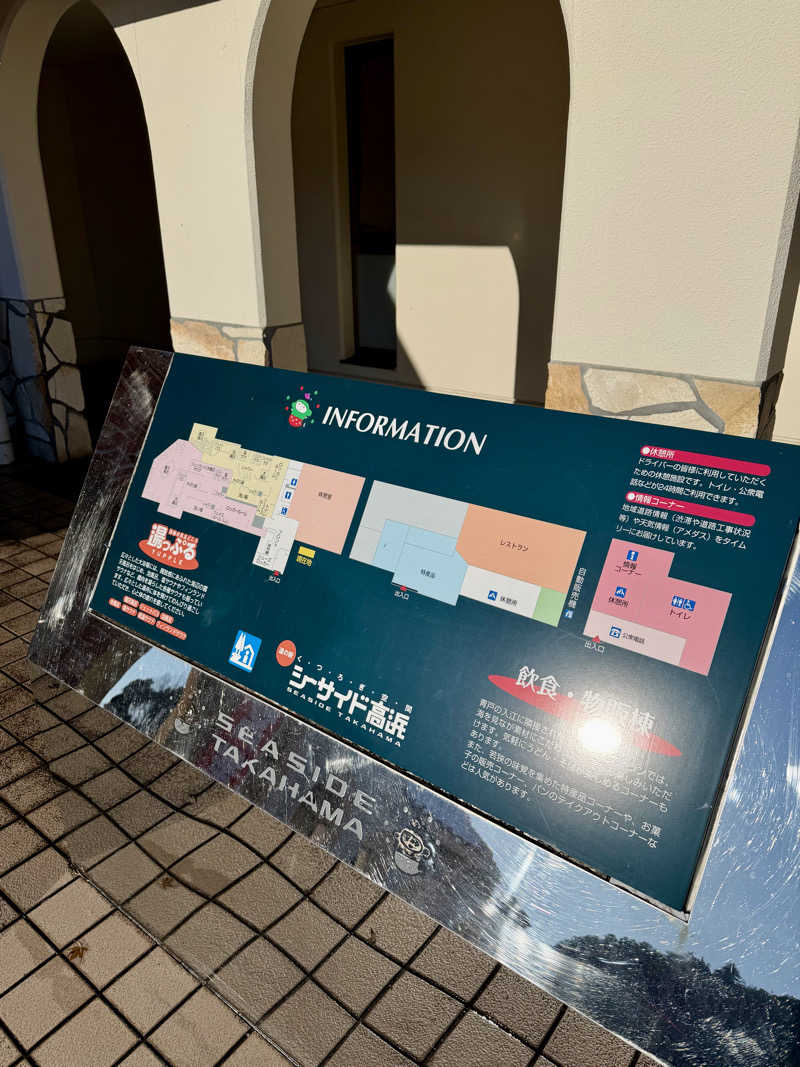 AKiさんの湯っぷるのサ活写真