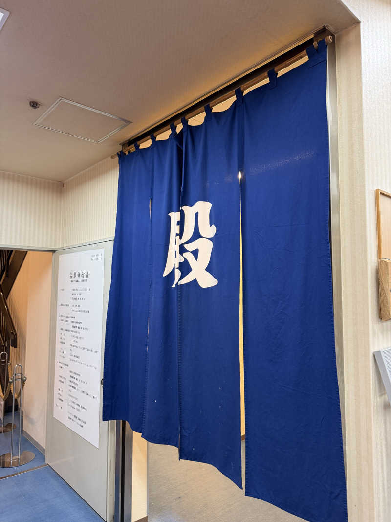 AKiさんの八尾グランドホテルのサ活写真