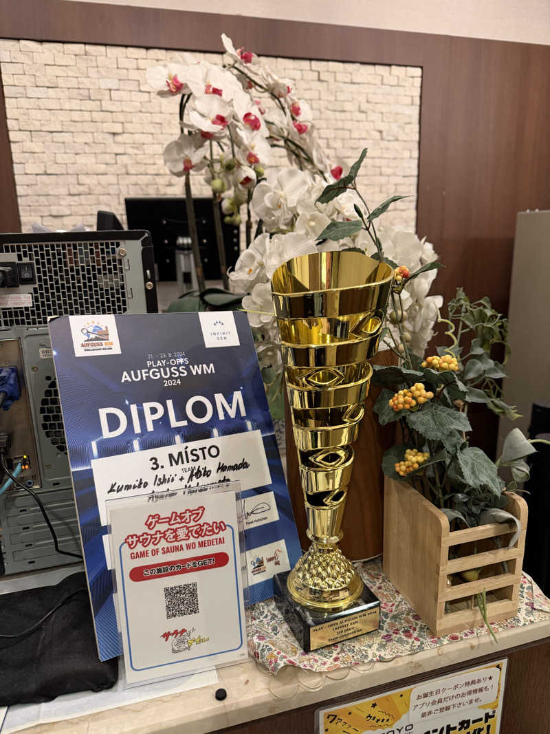 AKiさんの大東洋レディススパのサ活写真