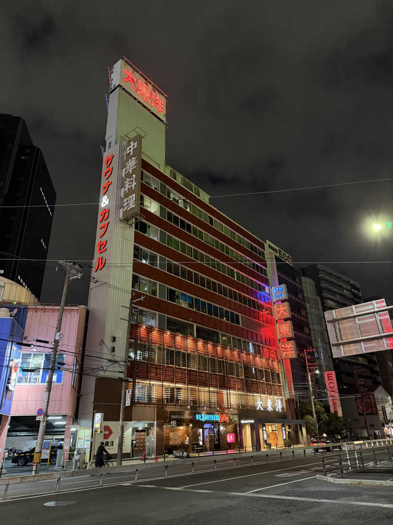 AKiさんの大東洋レディススパのサ活写真