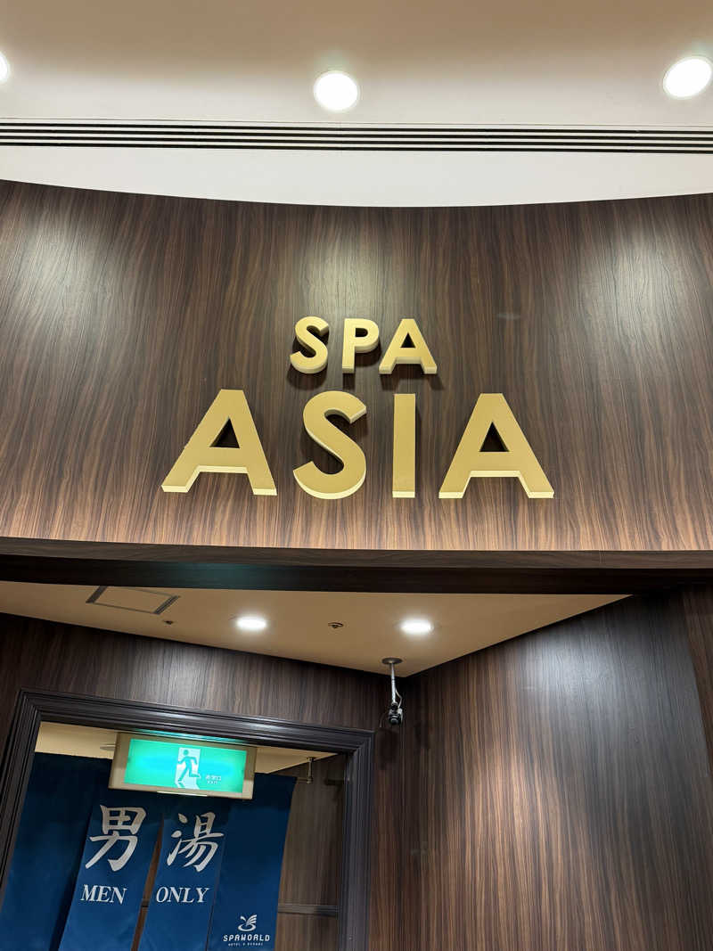 AKiさんのSPAWORLD HOTEL&RESORTのサ活写真