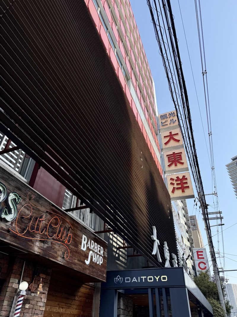 AKiさんの大東洋レディススパのサ活写真
