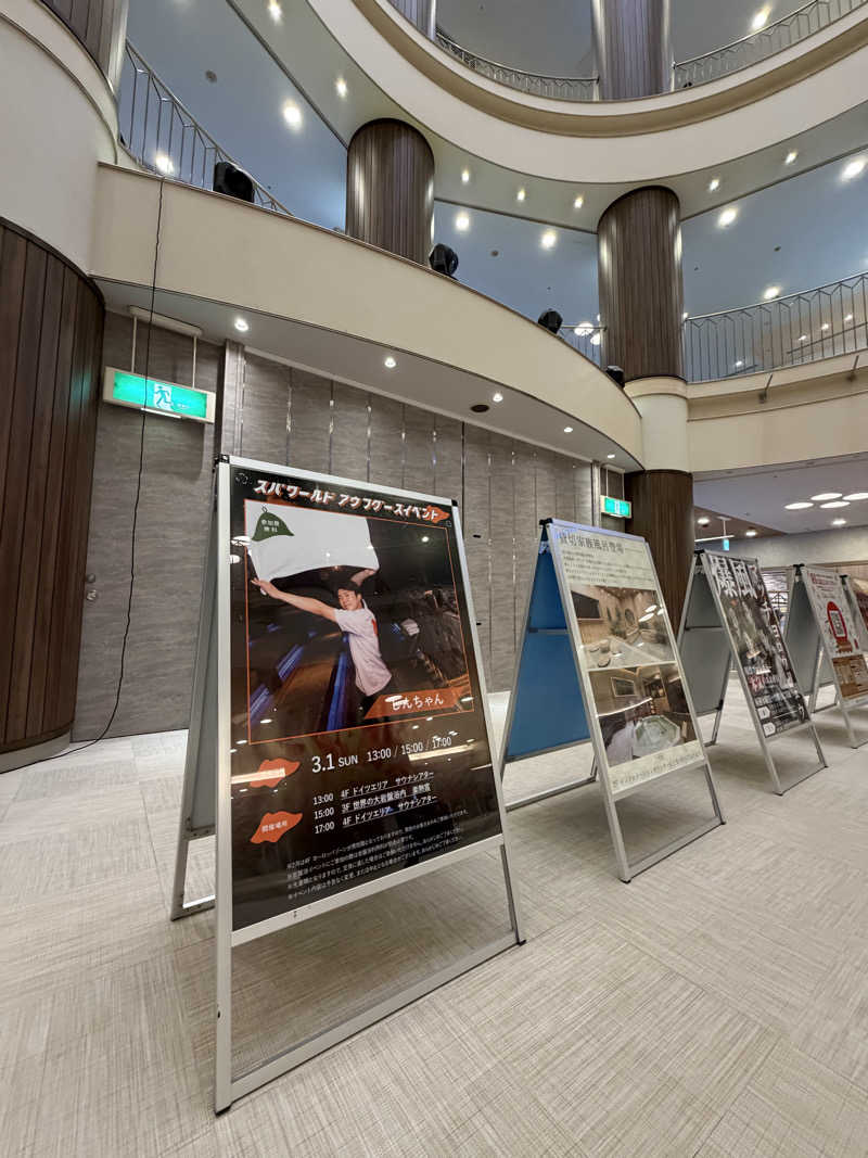 AKiさんのSPAWORLD HOTEL&RESORTのサ活写真