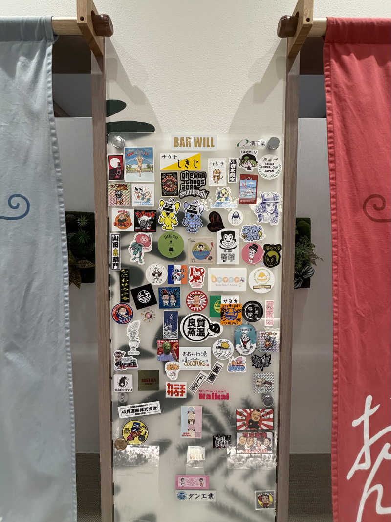 AKiさんのCOCOFURO おおみね湯のサ活写真