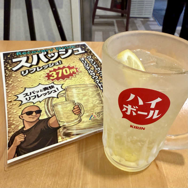 AKiさんのグランドサウナ心斎橋のサ活写真