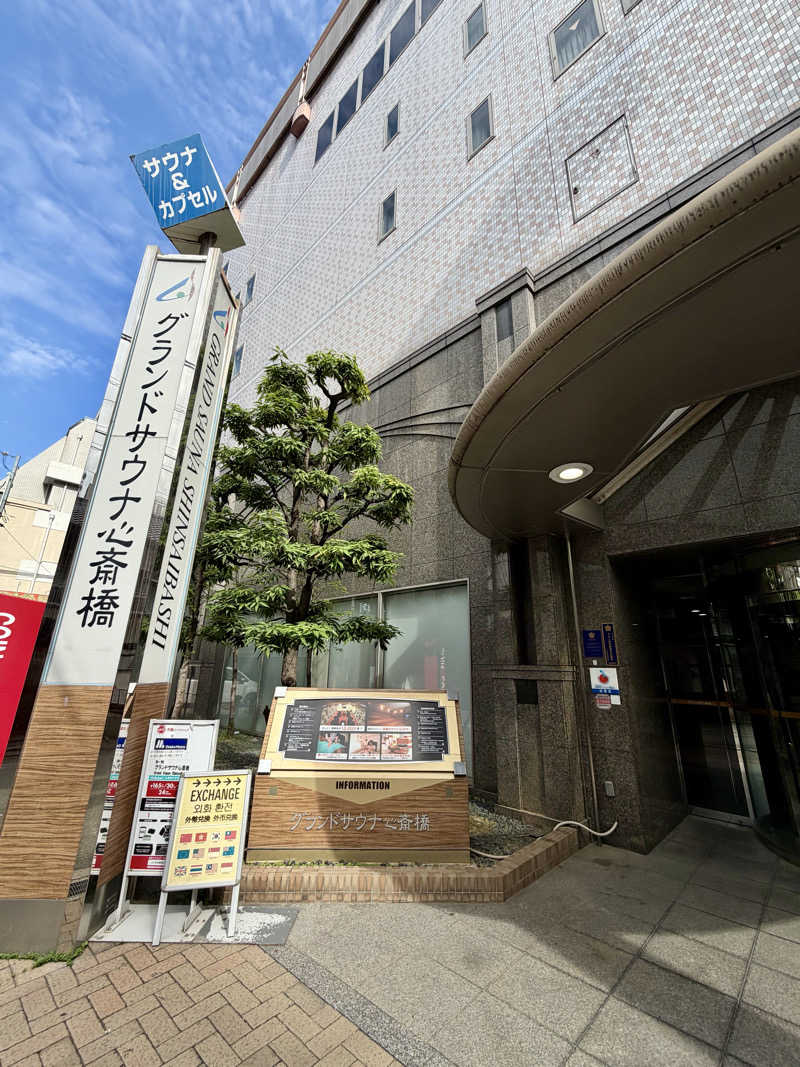 AKiさんのグランドサウナ心斎橋のサ活写真