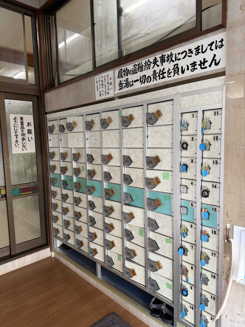 AKiさんのニュー清滝温泉のサ活写真