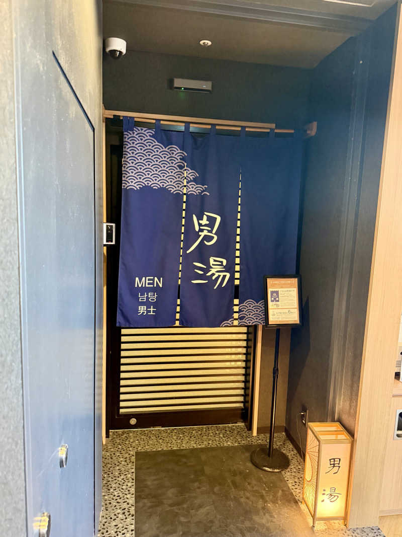 AKiさんの天然温泉 浪華の湯 ドーミーイン大阪谷町のサ活写真