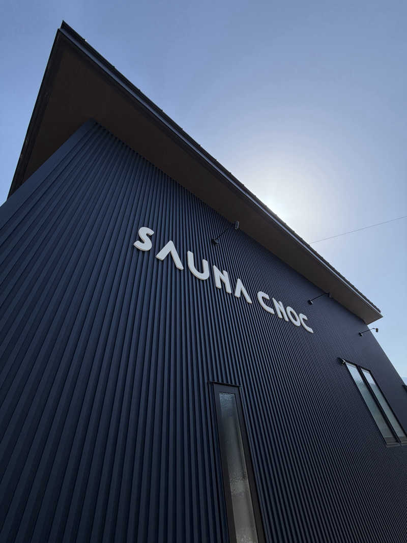 AKiさんのSAUNA CNOCのサ活写真