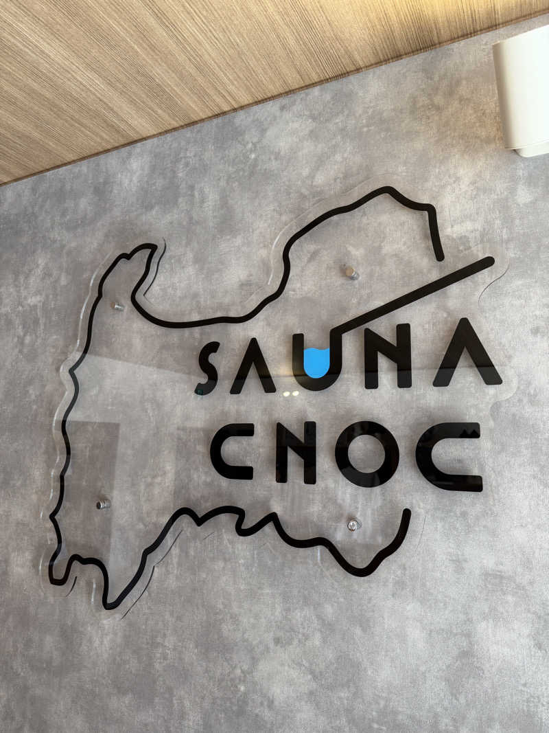 AKiさんのSAUNA CNOCのサ活写真