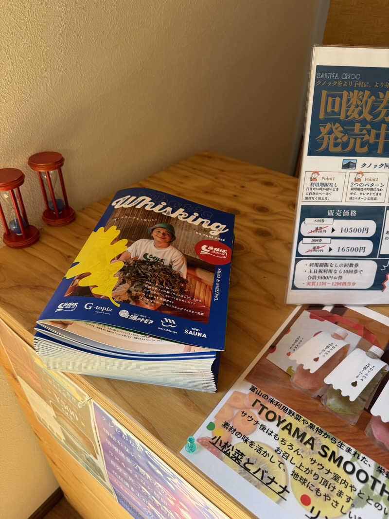 AKiさんのSAUNA CNOCのサ活写真