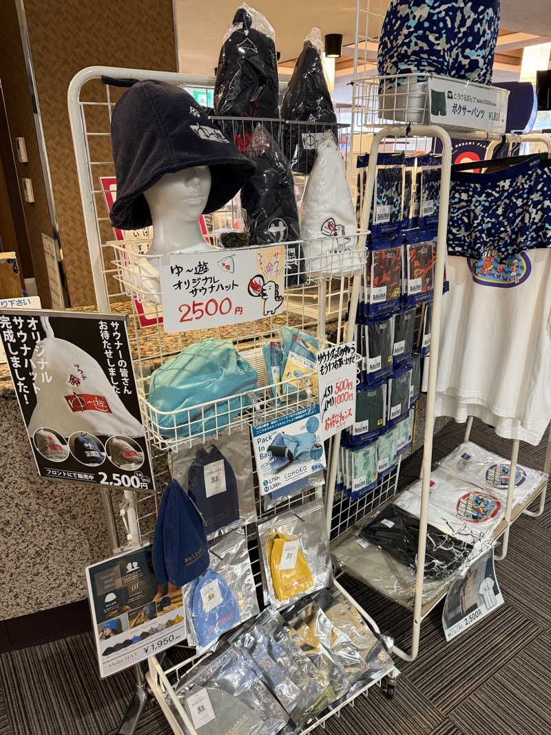 AKiさんのゆけむり温泉 ゆ〜遊のサ活写真