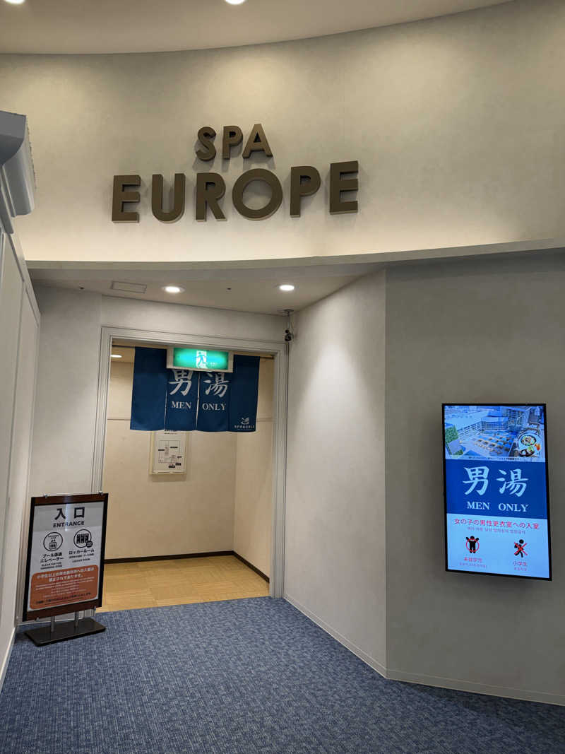 AKiさんのSPAWORLD HOTEL&RESORTのサ活写真