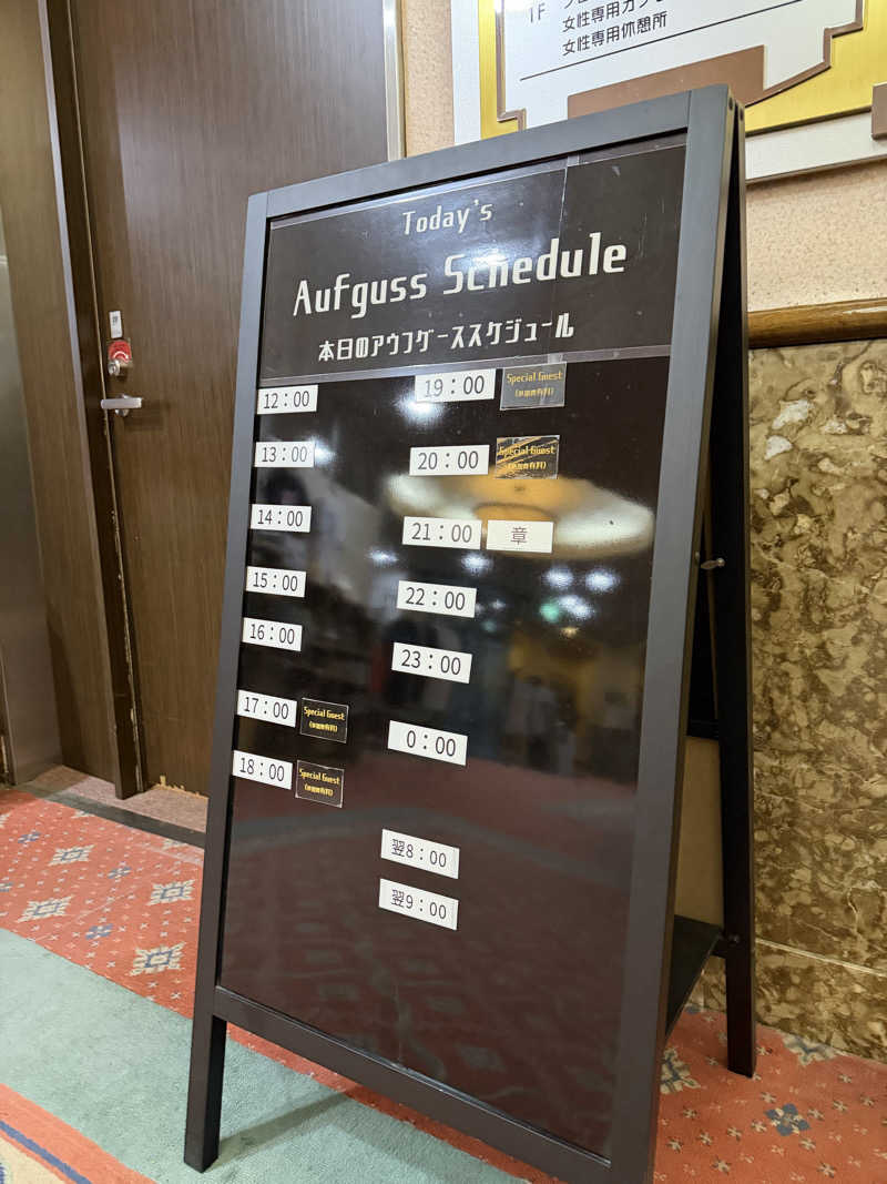 AKiさんのグランドサウナ心斎橋のサ活写真