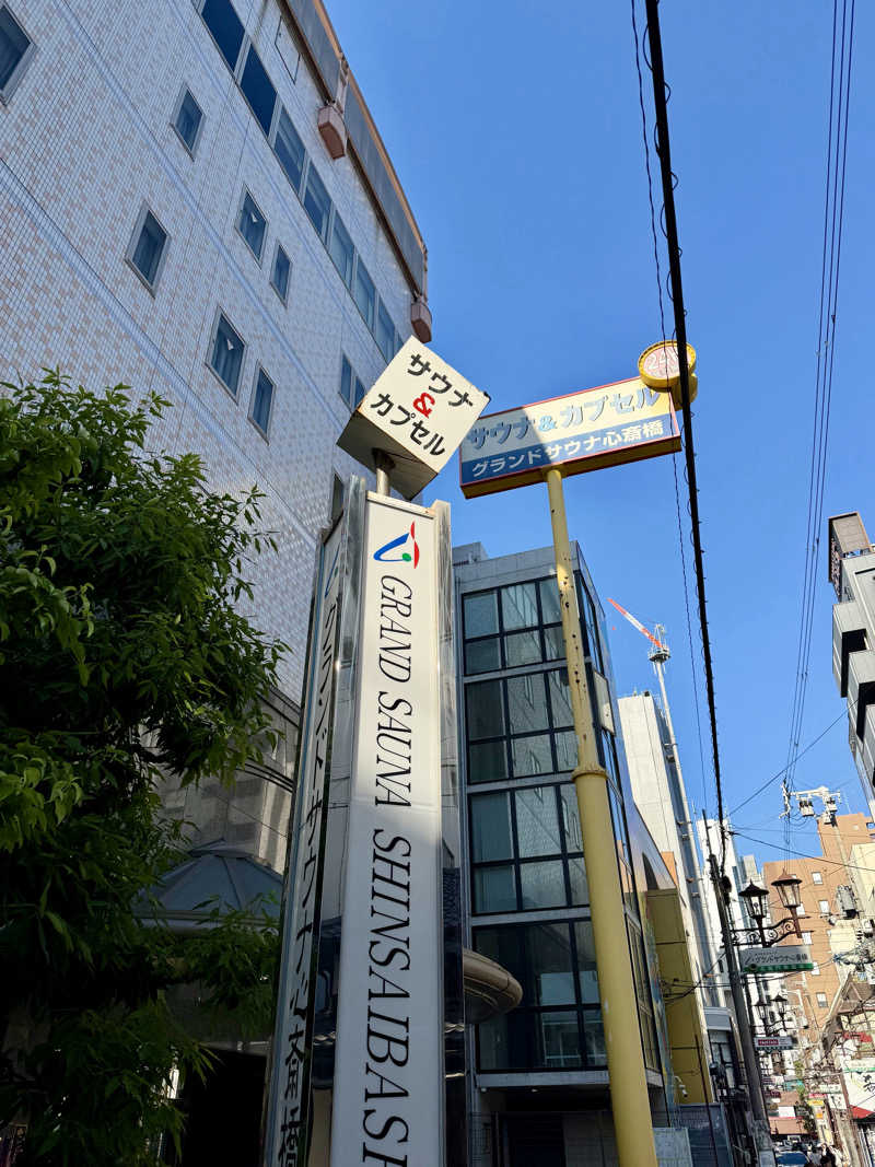 AKiさんのグランドサウナ心斎橋のサ活写真