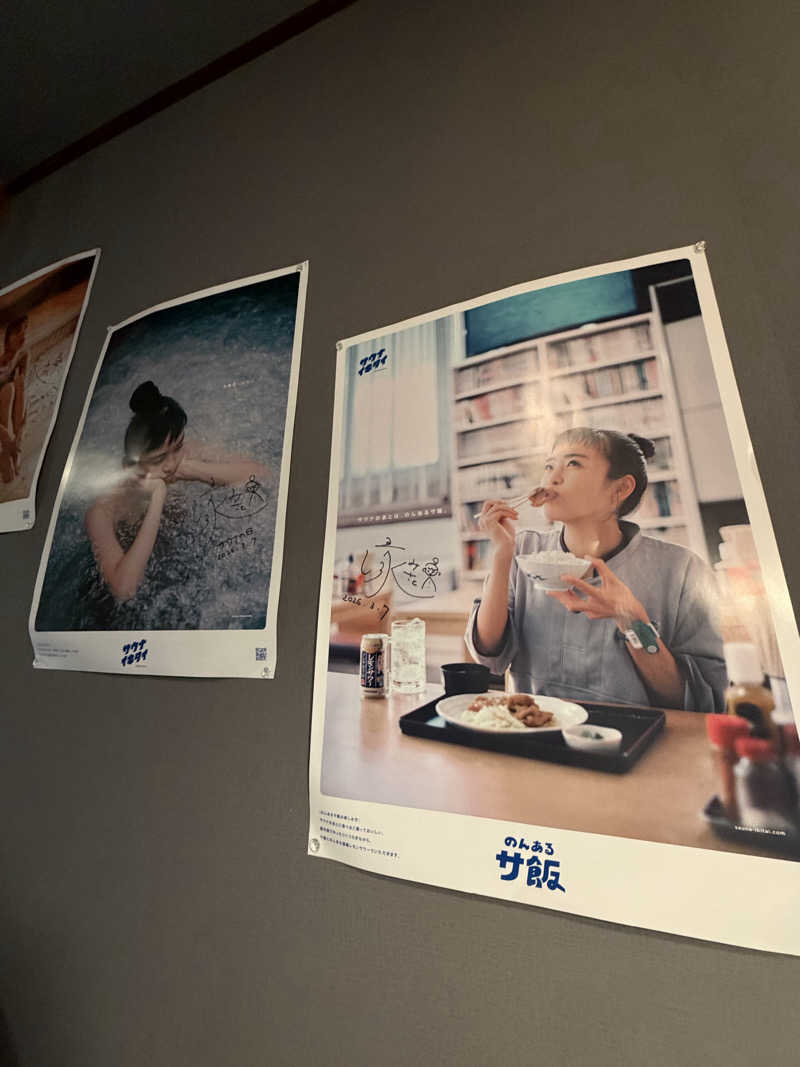 AKiさんの山賊サウナのサ活写真