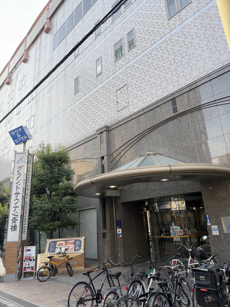 AKiさんのグランドサウナ心斎橋のサ活写真