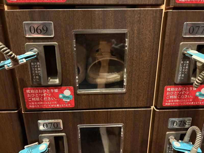 さっささんの横浜青葉温泉 喜楽里別邸のサ活写真