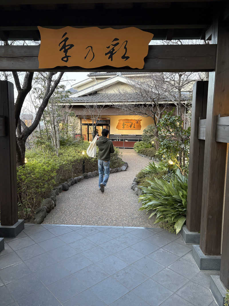 さっささんの稲城天然温泉 季乃彩(ときのいろどり )のサ活写真
