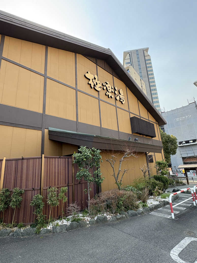 さっささんの極楽湯 多摩センター店のサ活写真