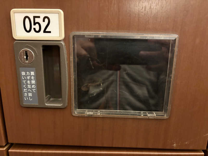 さっささんの溝口温泉 喜楽里のサ活写真