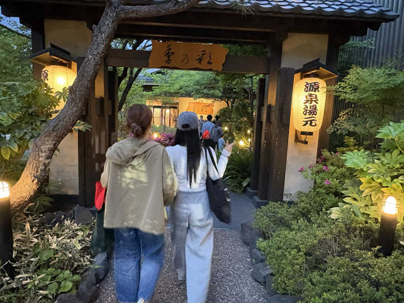 さっささんの稲城天然温泉 季乃彩(ときのいろどり )のサ活写真