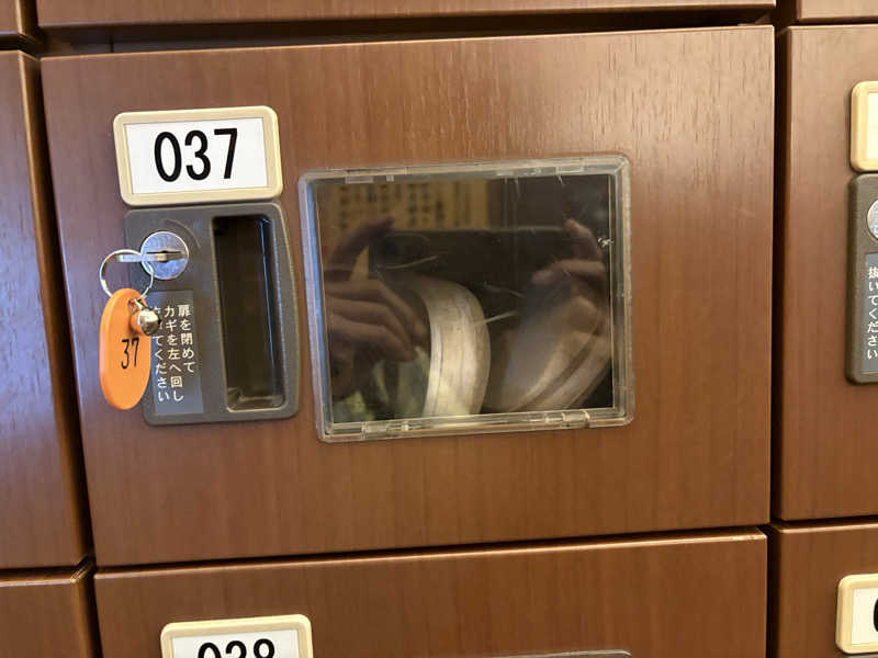 さっささんの溝口温泉 喜楽里のサ活写真