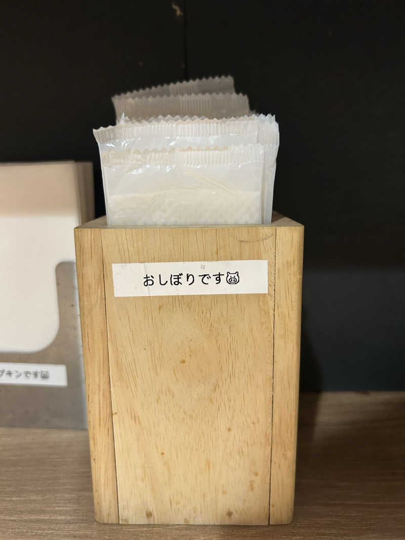 整い犬さんの生姜サウナ 金の亀のサ活写真