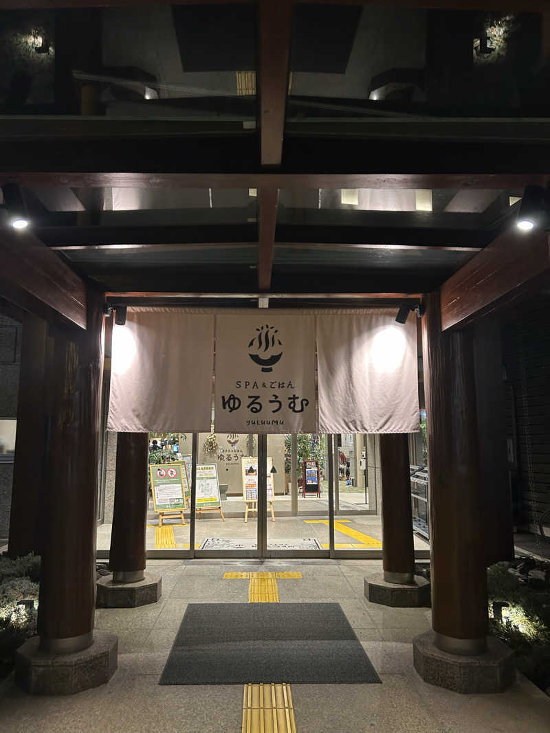 整い犬さんのSPA&ごはん ゆるうむ yuluumuのサ活写真