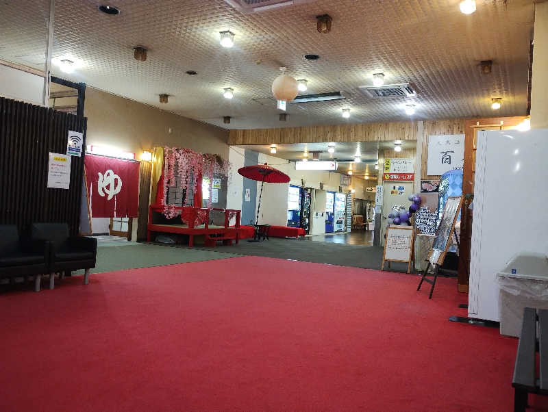 makioさんの平針東海健康センターのサ活写真