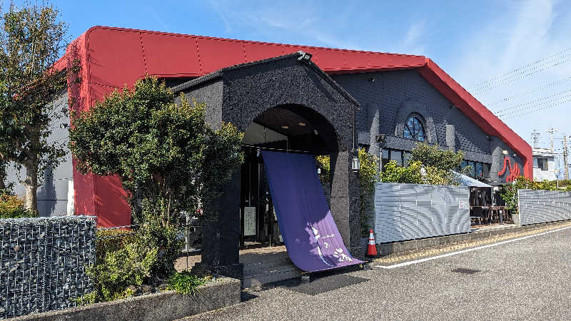 いぬさんの富士山天然水SPA サウナ鷹の湯のサ活写真