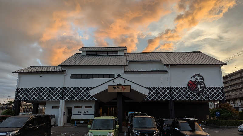 いぬさんの笑福の湯のサ活写真