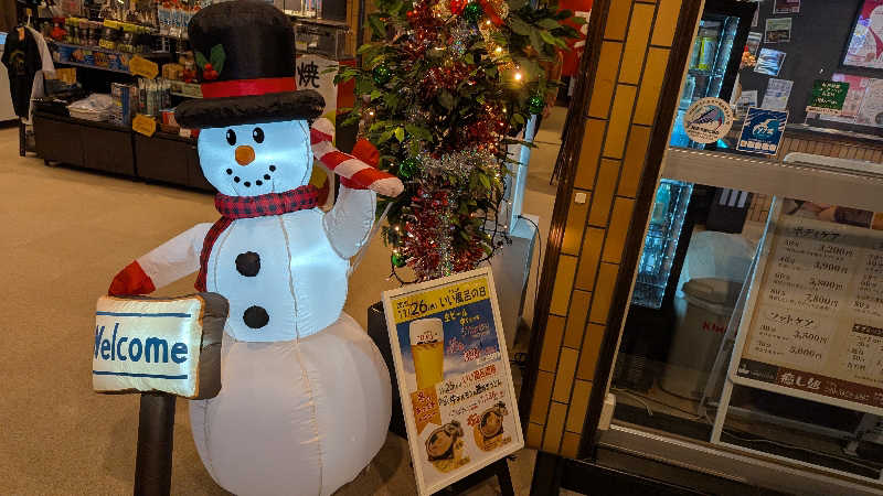 いぬさんのエキチカ温泉・くろしおのサ活写真