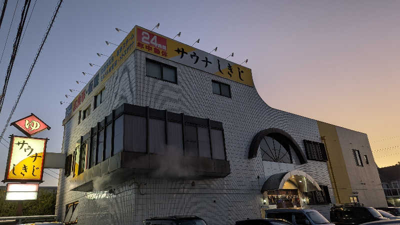 いぬさんのサウナしきじのサ活写真