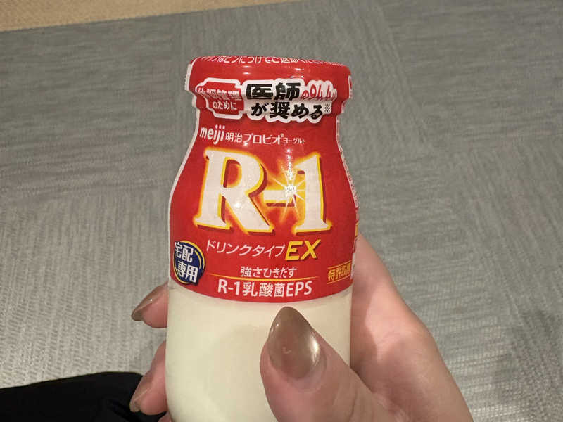 R-1