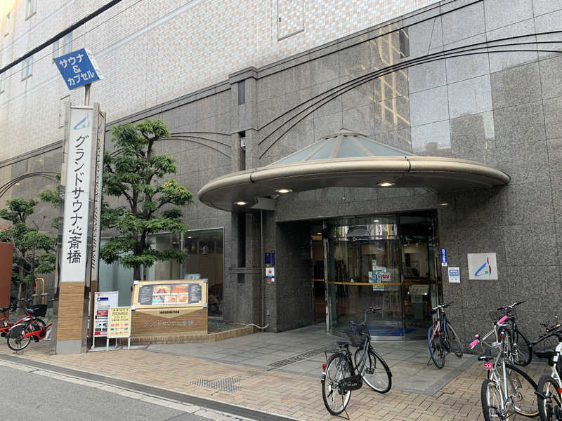 kana。さんのグランドサウナ心斎橋のサ活写真