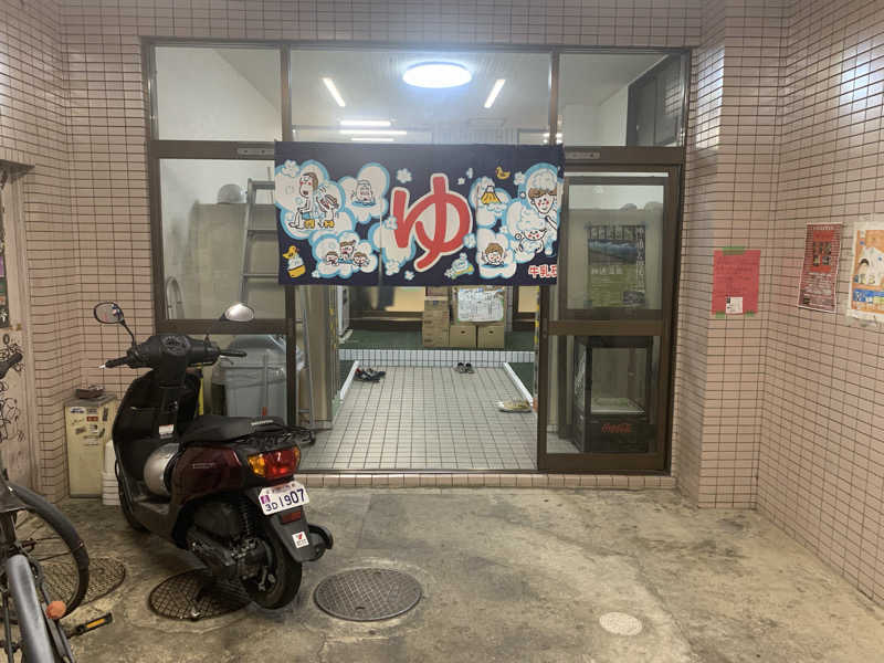 kana。さんの山吹温泉のサ活写真