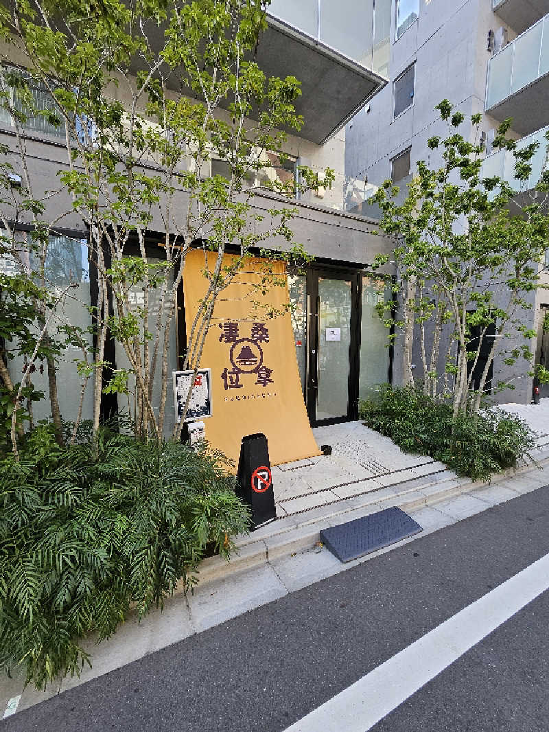 かくさんのスゴイサウナ赤坂店のサ活写真