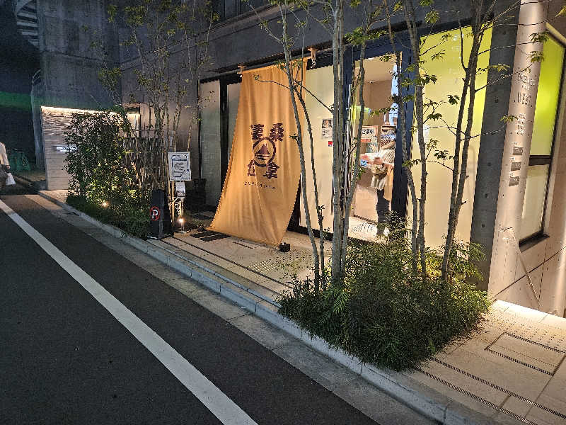 かくさんのスゴイサウナ赤坂店のサ活写真