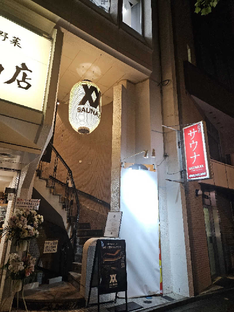 かかさんのSAUNA XX「サウナエックス」四ツ谷駅前店のサ活写真