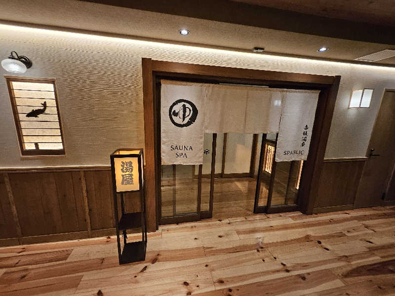 かかさんのSPA:BLIC 赤坂湯屋のサ活写真