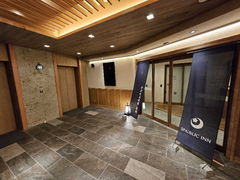 かかさんのSPA:BLIC 赤坂湯屋のサ活写真