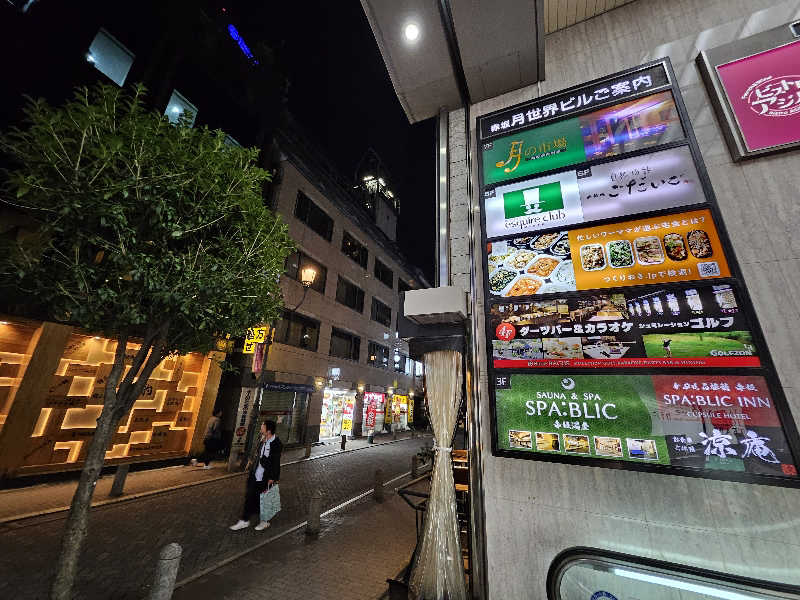 かかさんのSPA:BLIC 赤坂湯屋のサ活写真