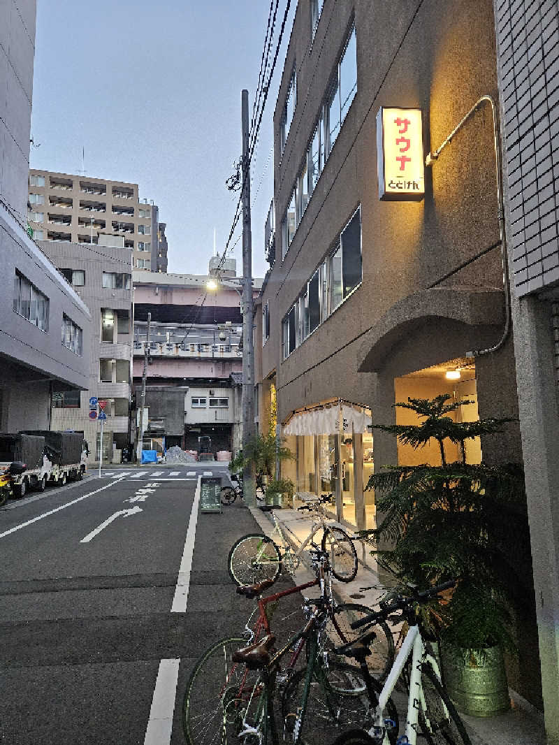 かかさんのととけん日本橋浜町のサ活写真