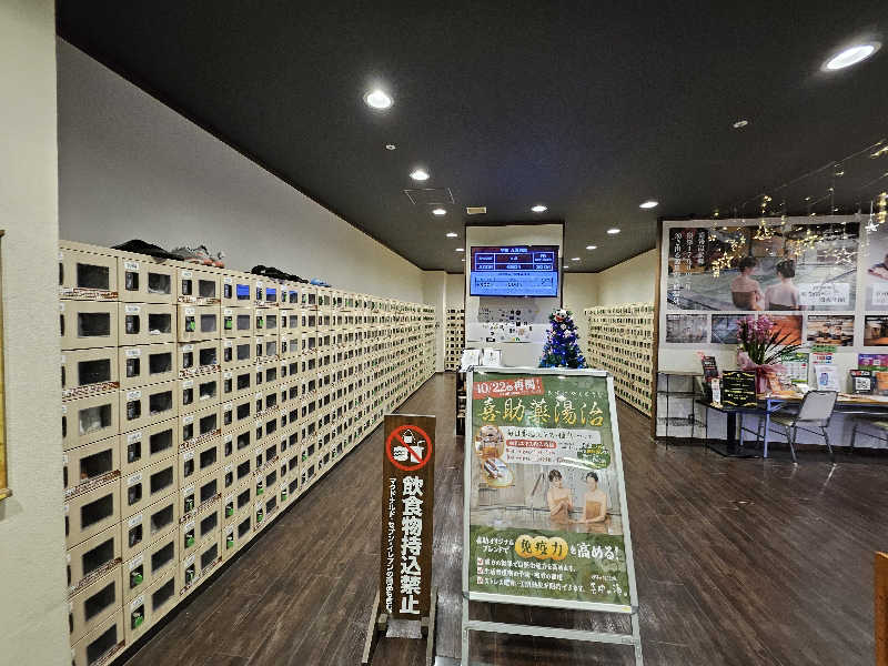 かかさんの伊予の湯治場 喜助の湯のサ活写真