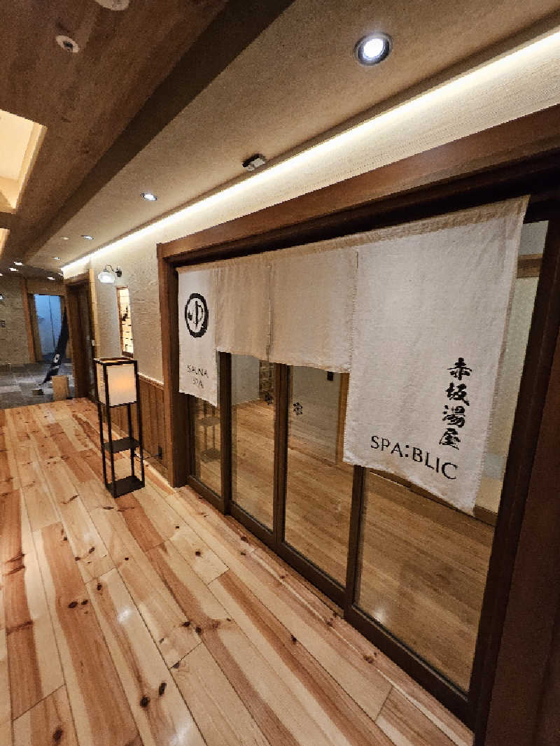 かかさんのSPABLIC 赤坂湯屋のサ活写真
