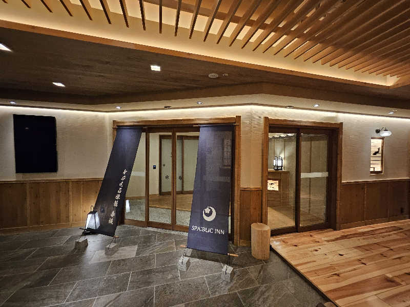 かかさんのSPABLIC 赤坂湯屋のサ活写真